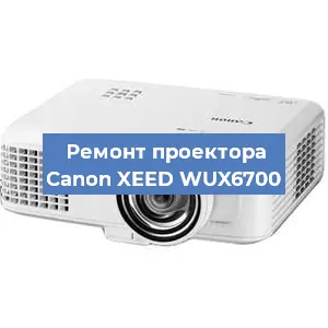Замена блока питания на проекторе Canon XEED WUX6700 в Москве